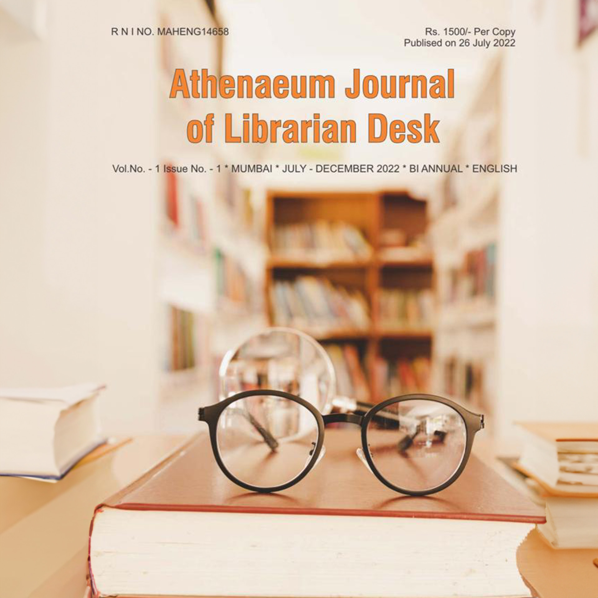 Athenaeum Solutions for the Modern Library